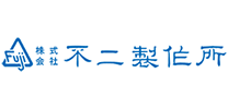 株式会社不二製作所